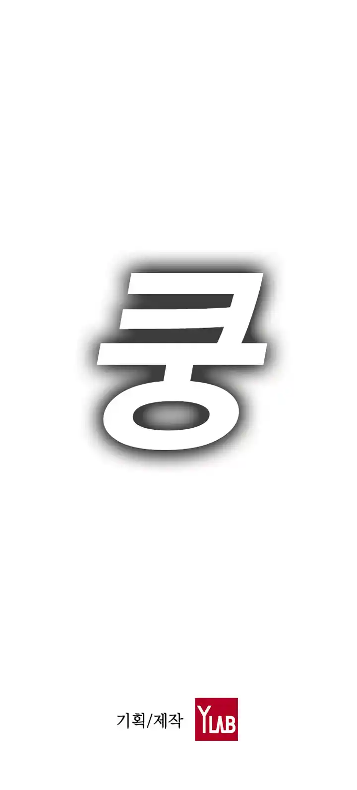 Kangtawoo capítulo 5, página 32