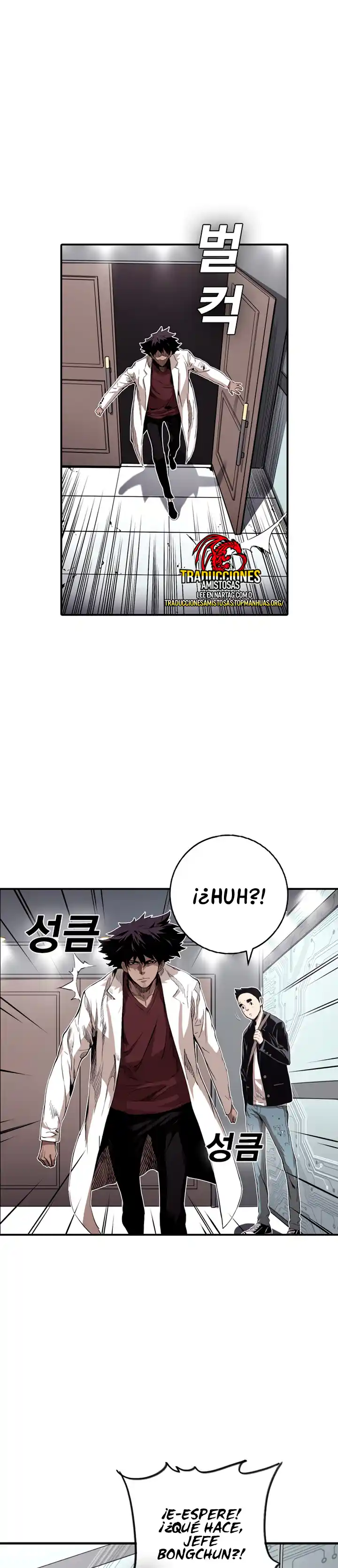 Kangtawoo capítulo 8, página 3