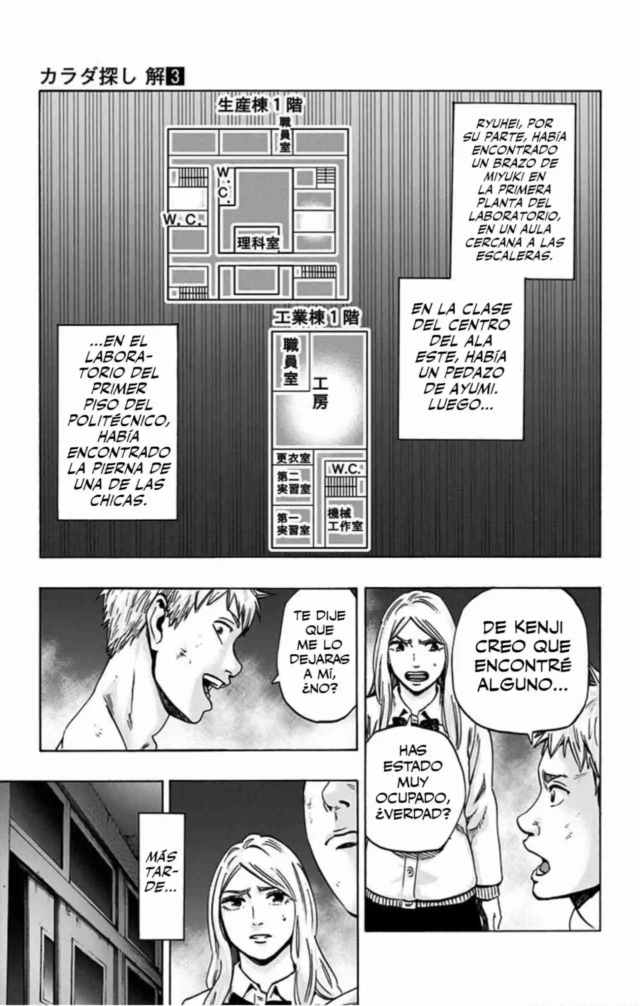 Karada Sagashi Kai capítulo 21, página 4