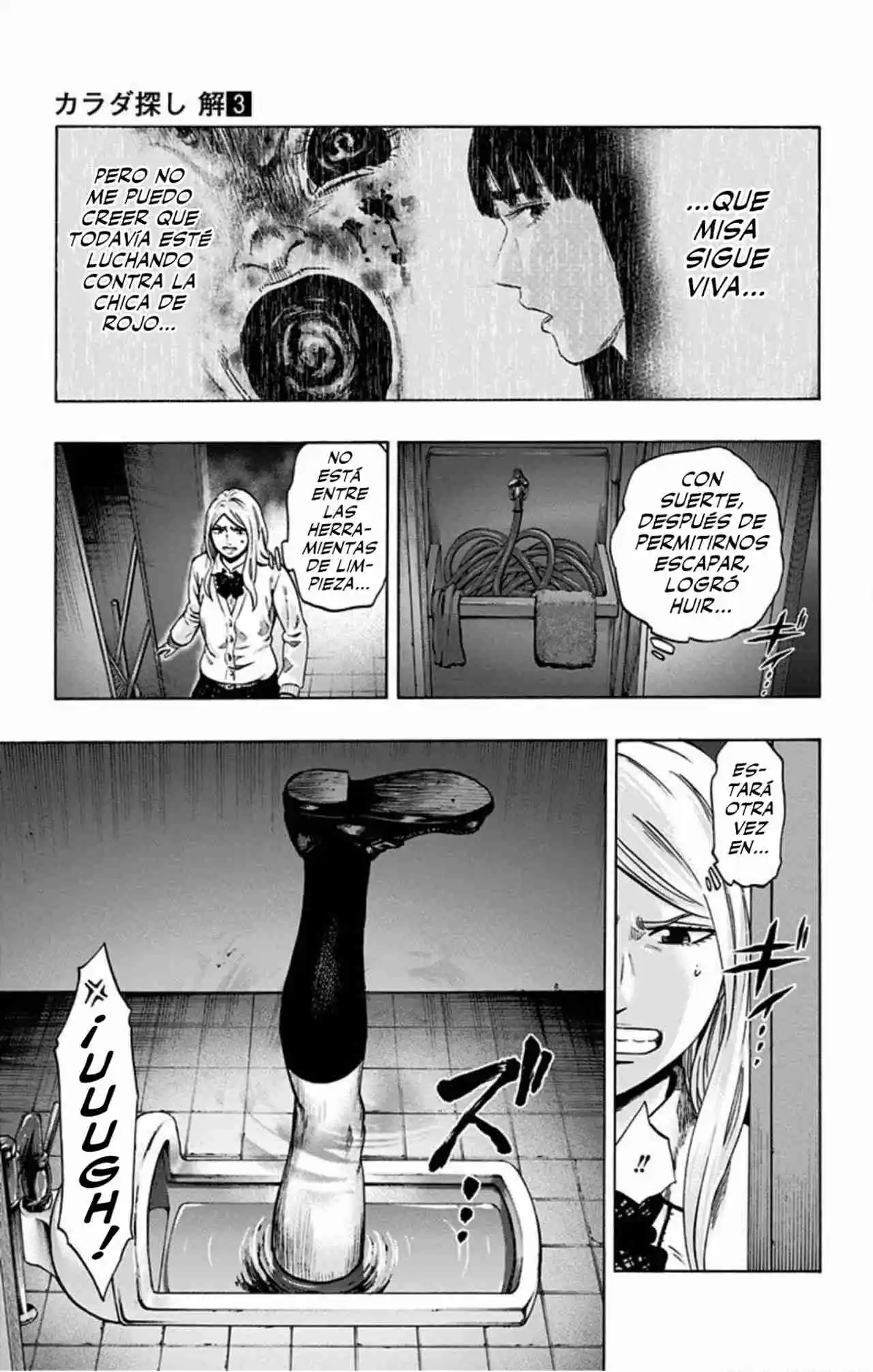 Karada Sagashi Kai capítulo 21, página 6