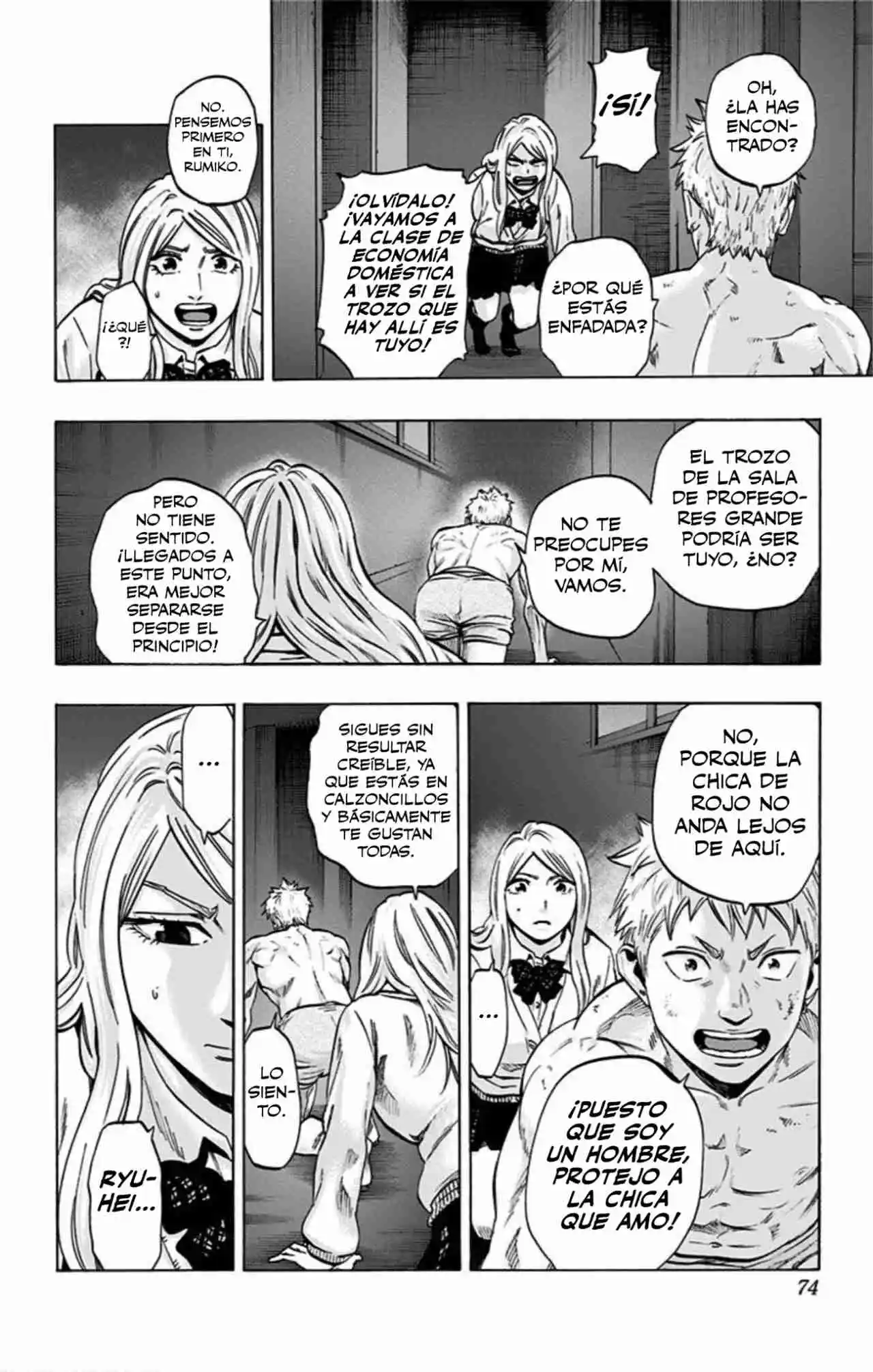 Karada Sagashi Kai capítulo 21, página 7