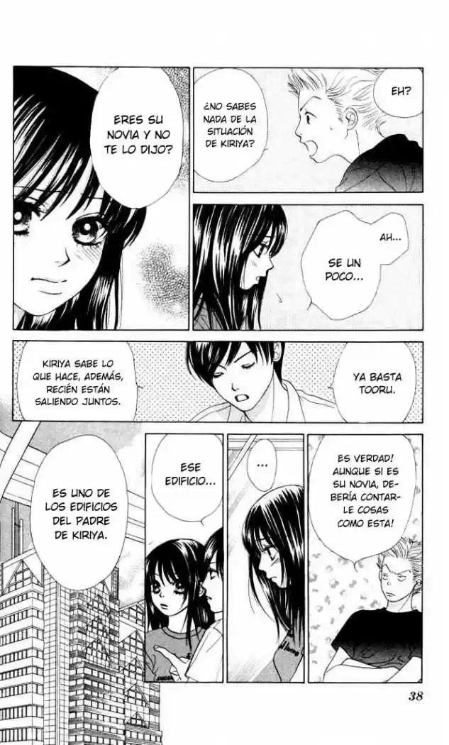 Kare First Love capítulo 13, página 5