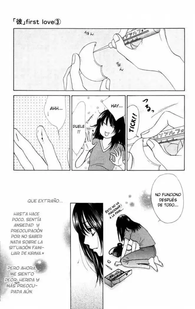 Kare First Love capítulo 13, página 18
