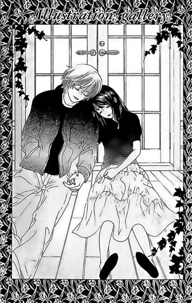 Kare First Love capítulo 5, página 34