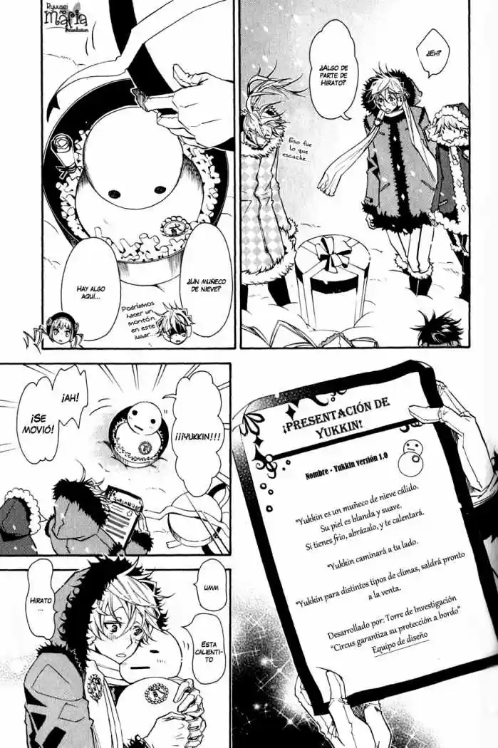 Karneval capítulo 16, página 7