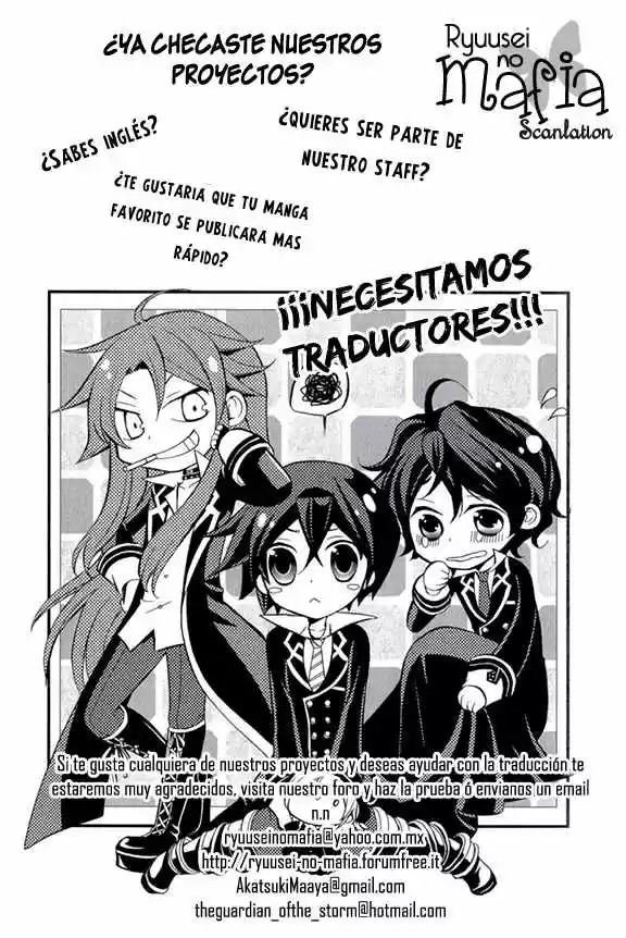 Karneval capítulo 18, página 2
