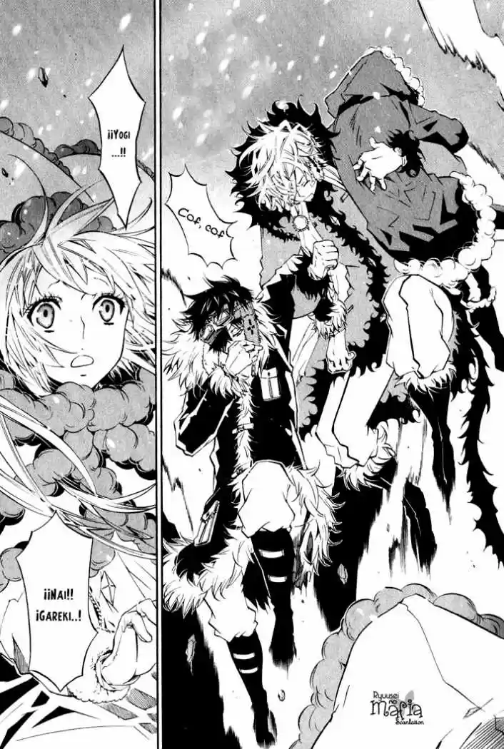 Karneval capítulo 18, página 5