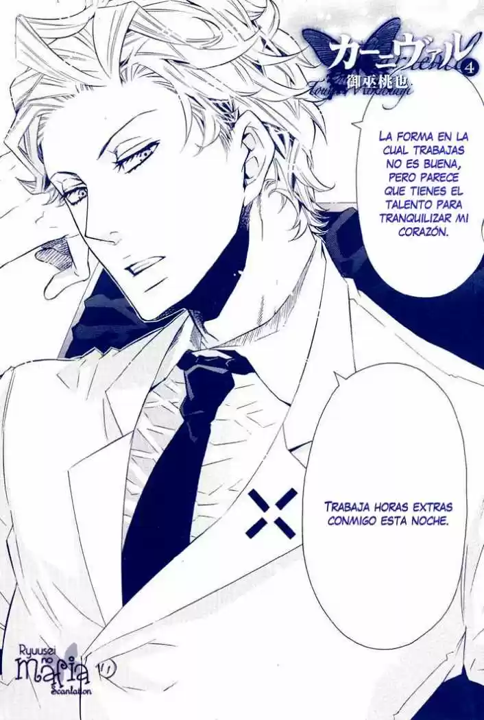 Karneval capítulo 19, página 4