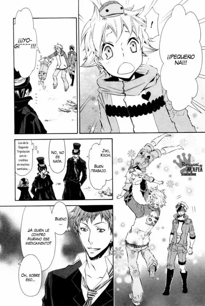 Karneval capítulo 24, página 16