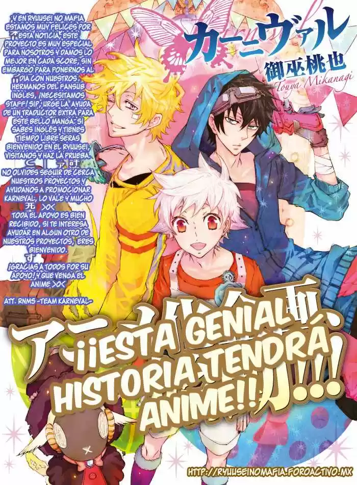 Karneval capítulo 29, página 2
