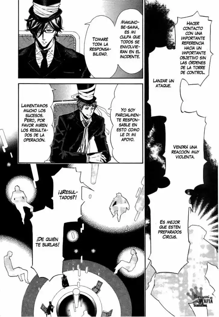 Karneval capítulo 36, página 6