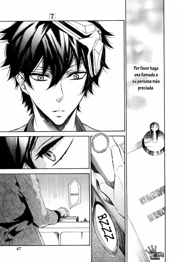 Karneval capítulo 38, página 16