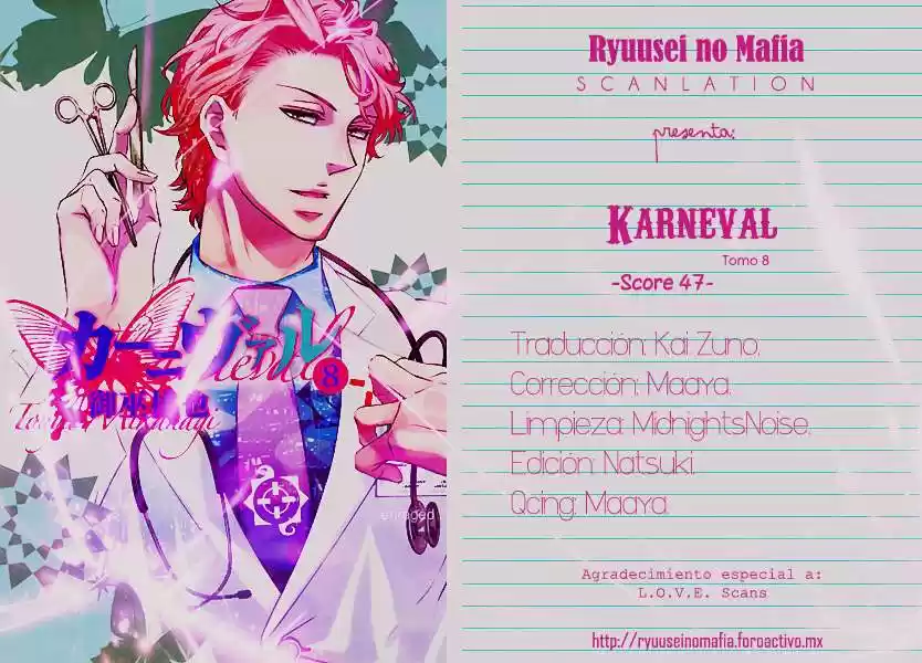 Karneval capítulo 47, página 1