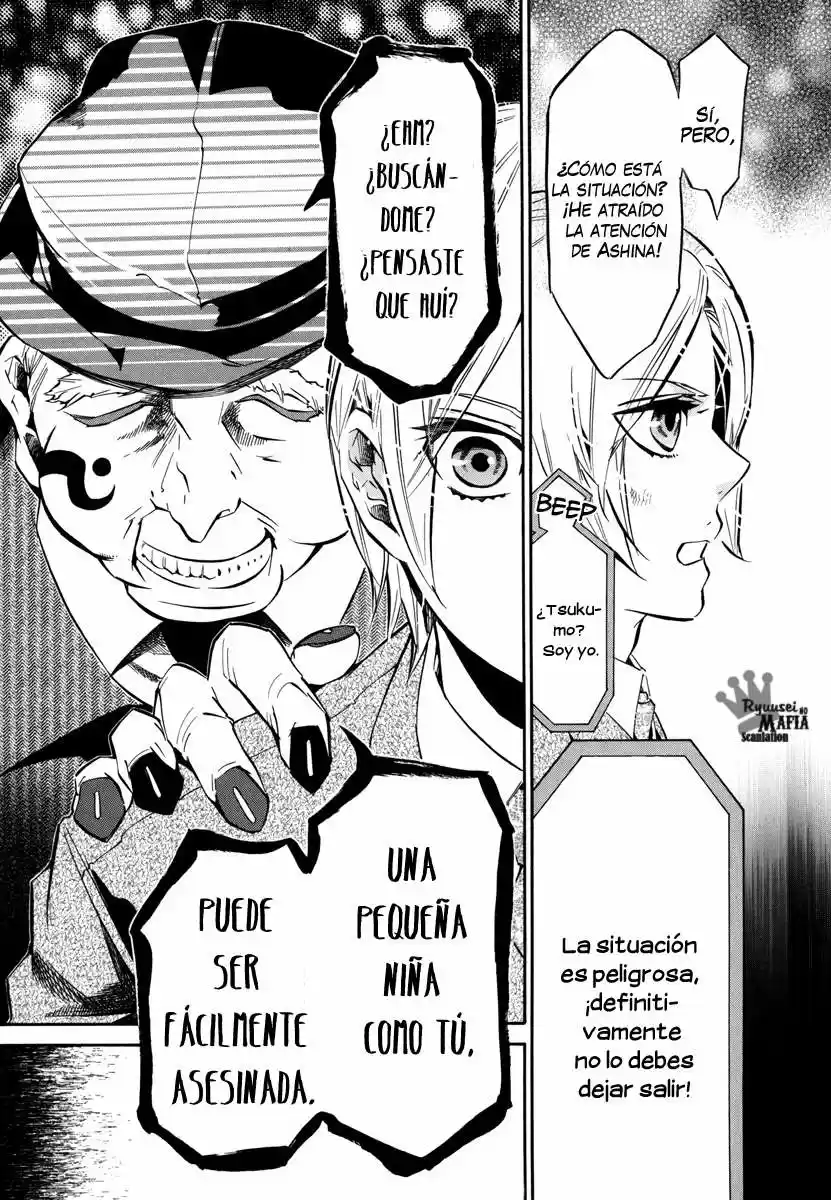 Karneval capítulo 47, página 7