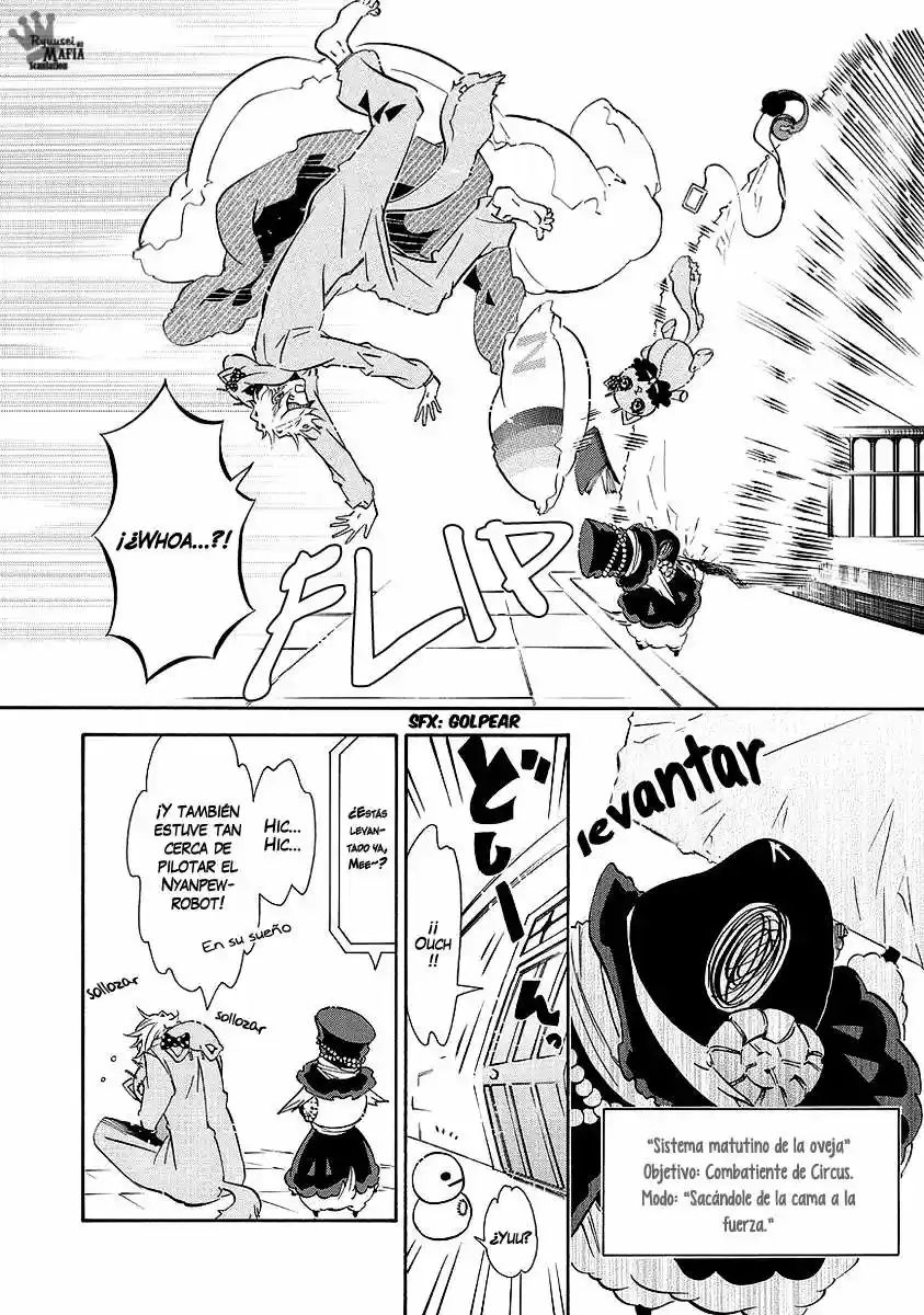 Karneval capítulo 5, página 5