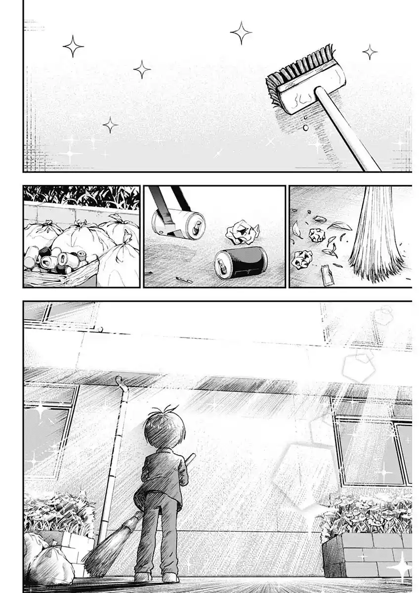Katagi Modoshi capítulo 1, página 23