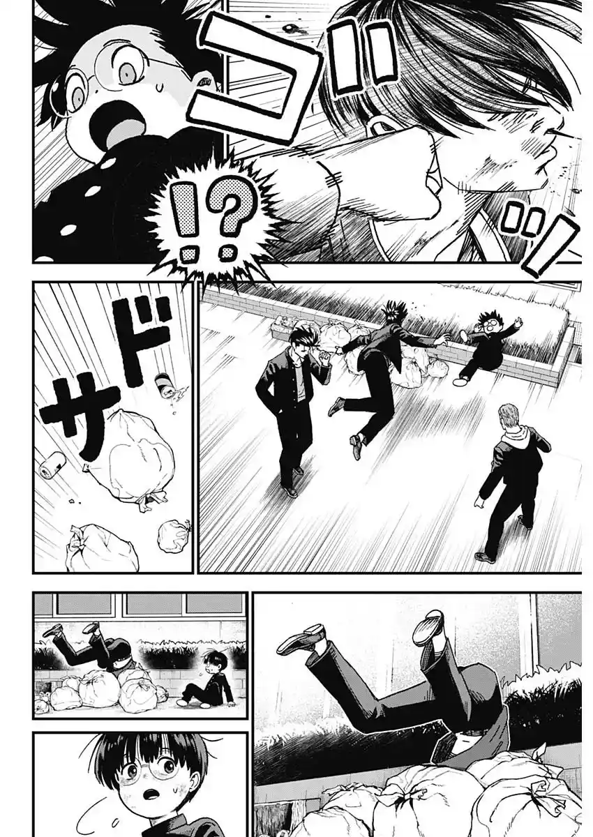Katagi Modoshi capítulo 1, página 27