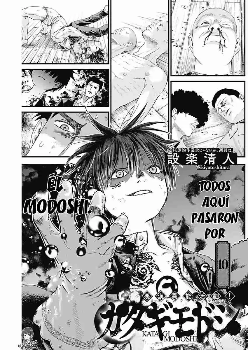 Katagi Modoshi capítulo 10, página 3