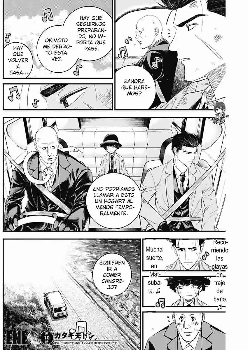 Katagi Modoshi capítulo 10, página 16