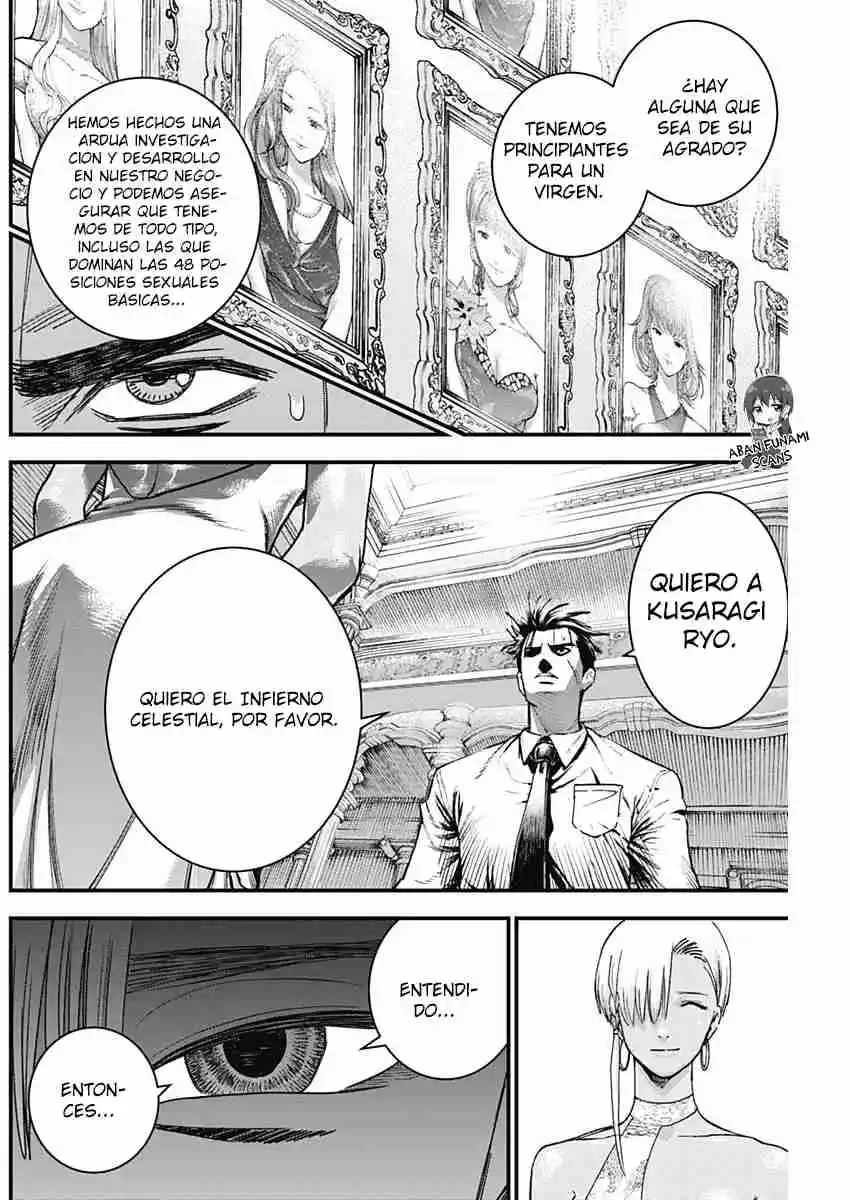 Katagi Modoshi capítulo 12, página 6