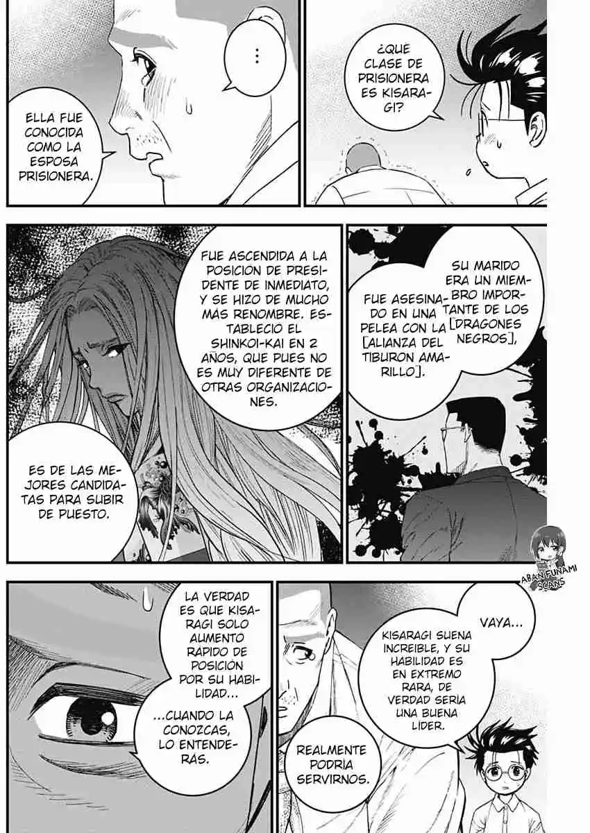 Katagi Modoshi capítulo 12, página 12