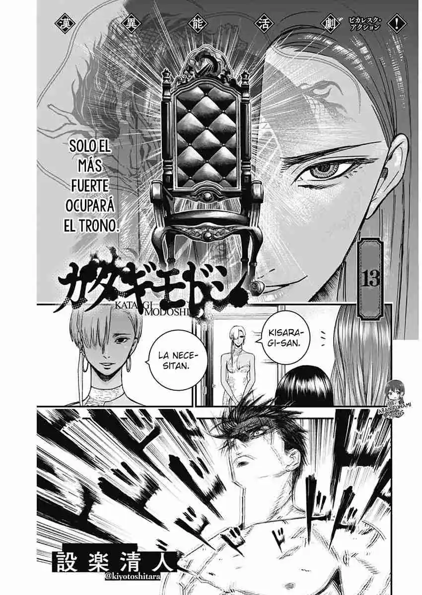 Katagi Modoshi capítulo 13, página 5