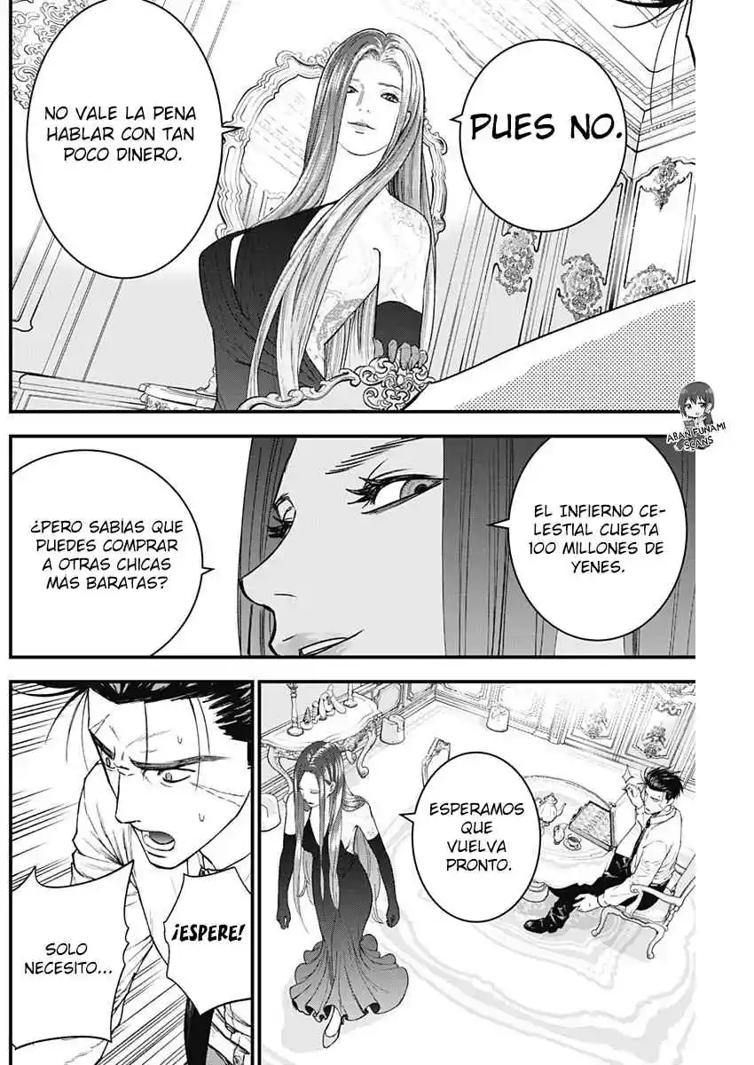 Katagi Modoshi capítulo 13, página 12