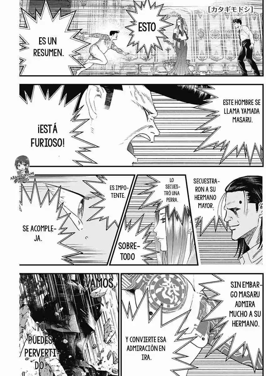 Katagi Modoshi capítulo 14, página 3