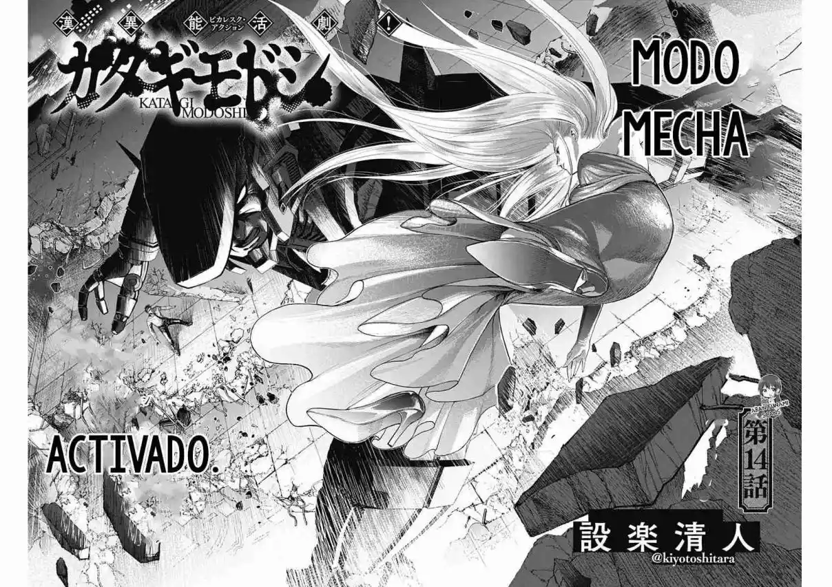 Katagi Modoshi capítulo 14, página 4