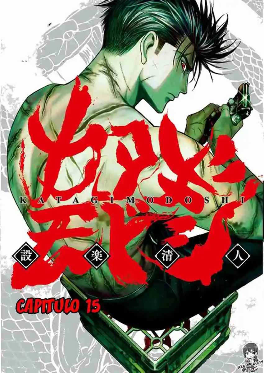 Katagi Modoshi capítulo 15, página 3