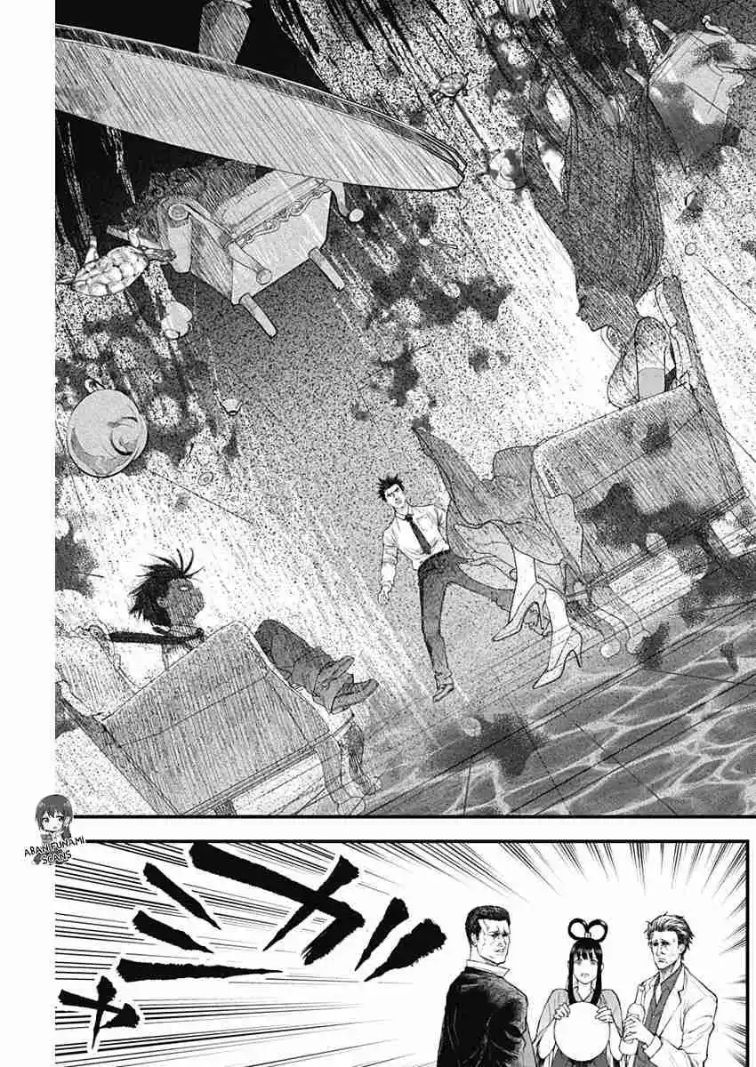 Katagi Modoshi capítulo 16, página 7