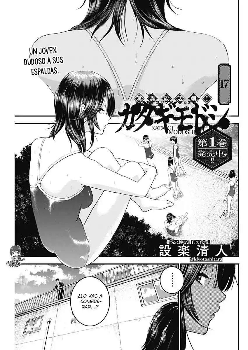 Katagi Modoshi capítulo 17, página 3