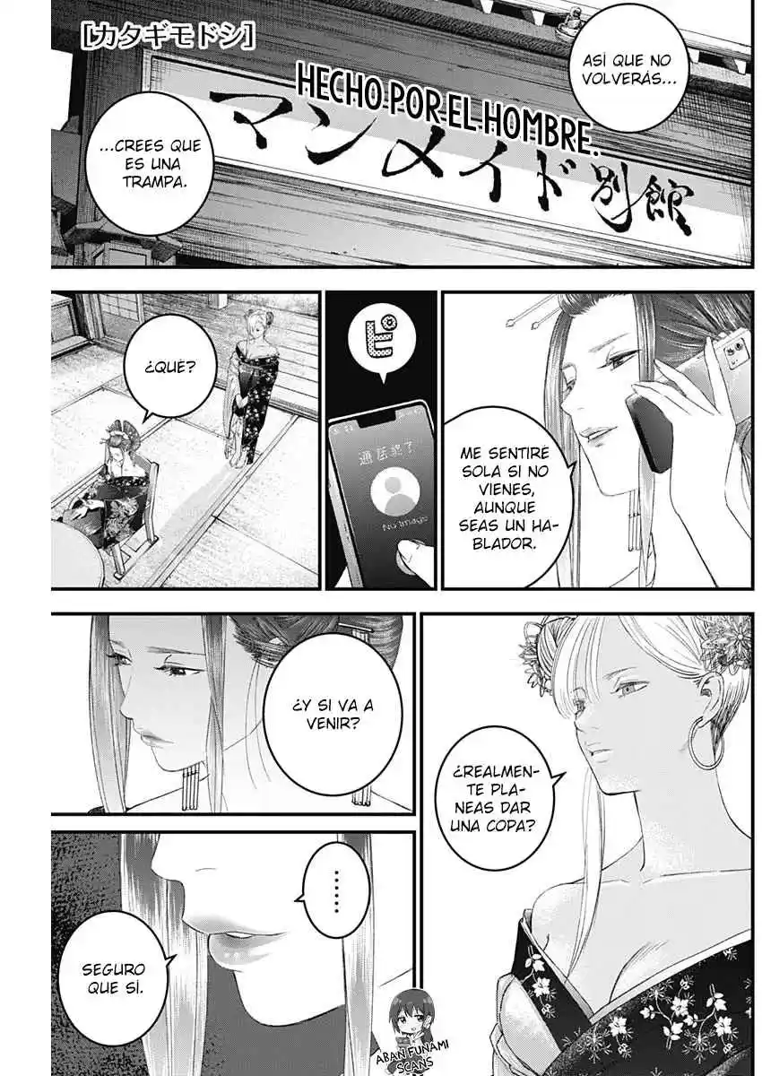 Katagi Modoshi capítulo 18, página 3