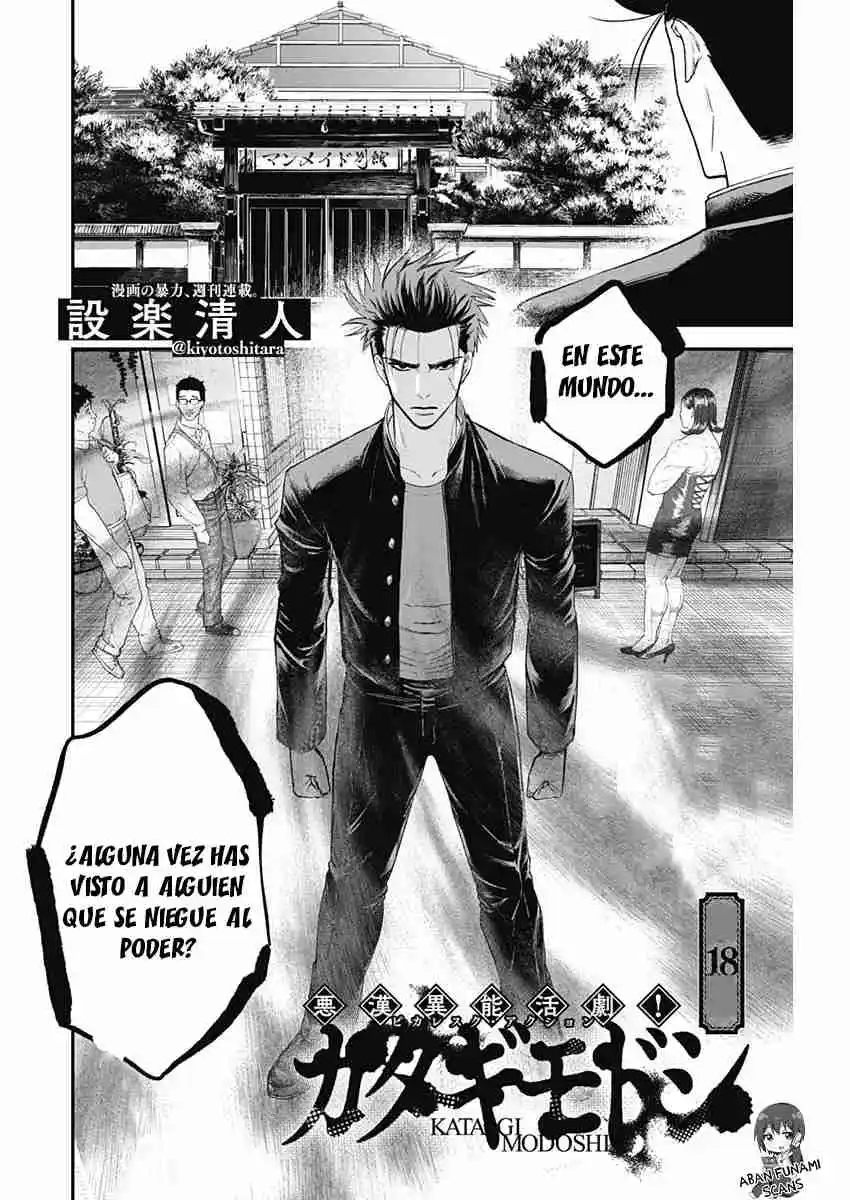 Katagi Modoshi capítulo 18, página 4