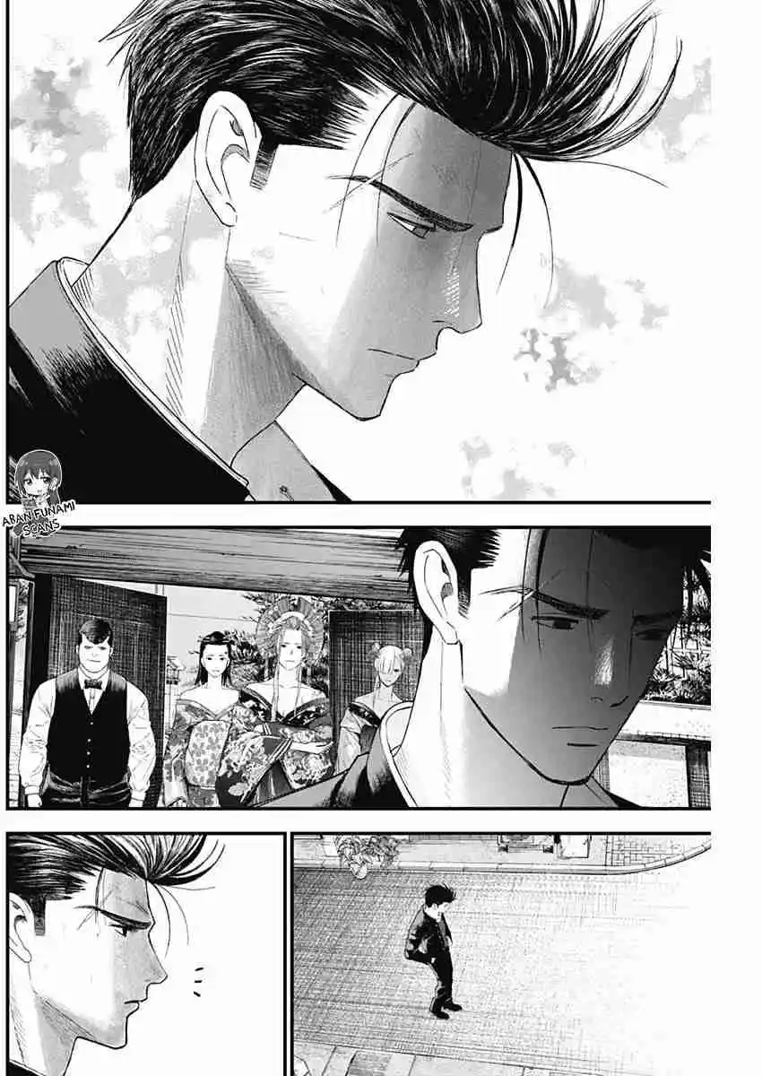 Katagi Modoshi capítulo 18, página 8