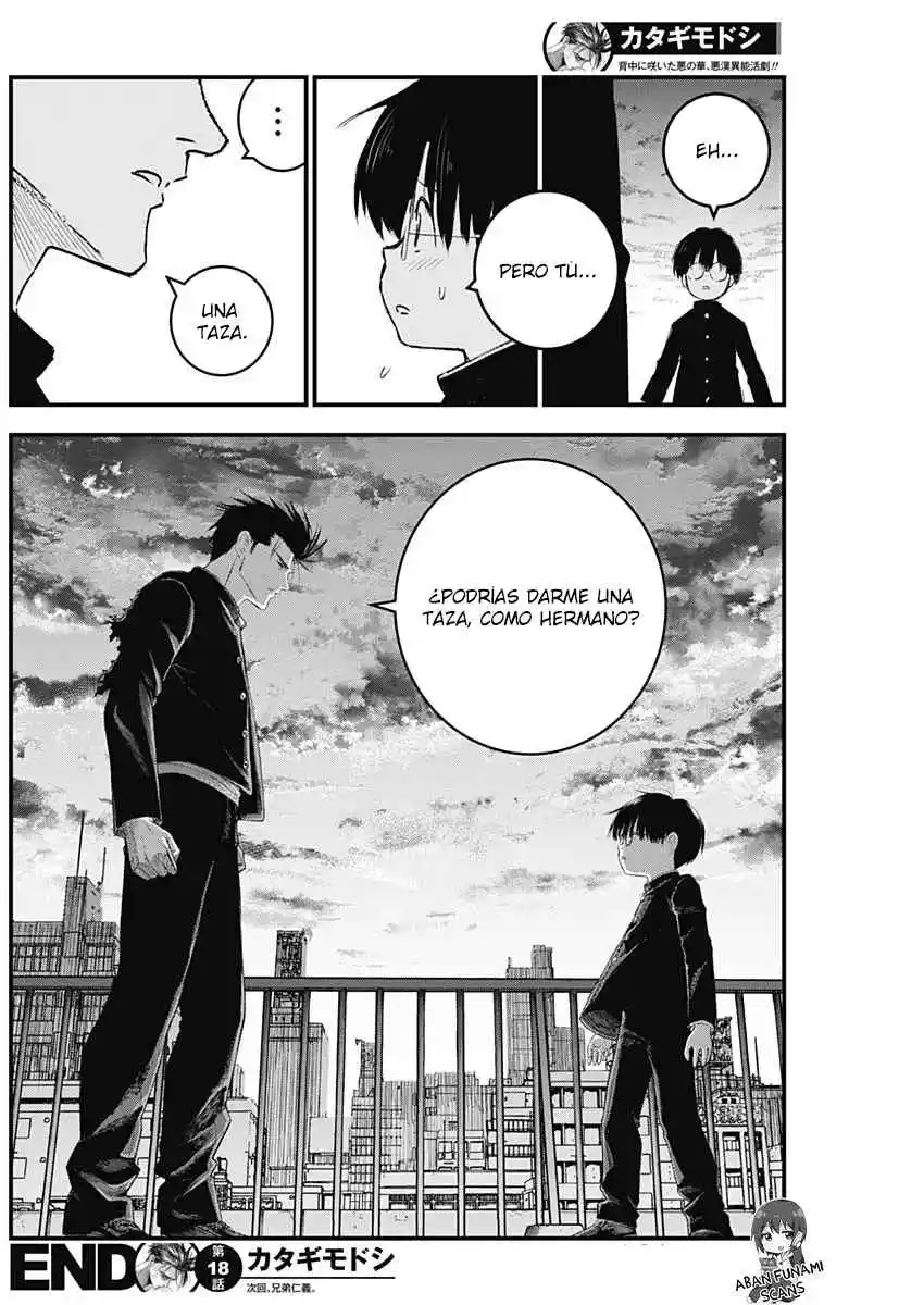 Katagi Modoshi capítulo 18, página 17