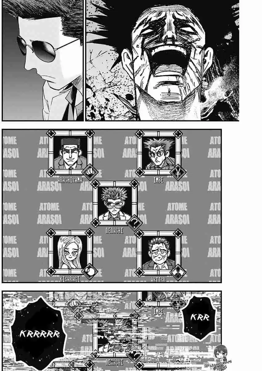 Katagi Modoshi capítulo 19, página 14