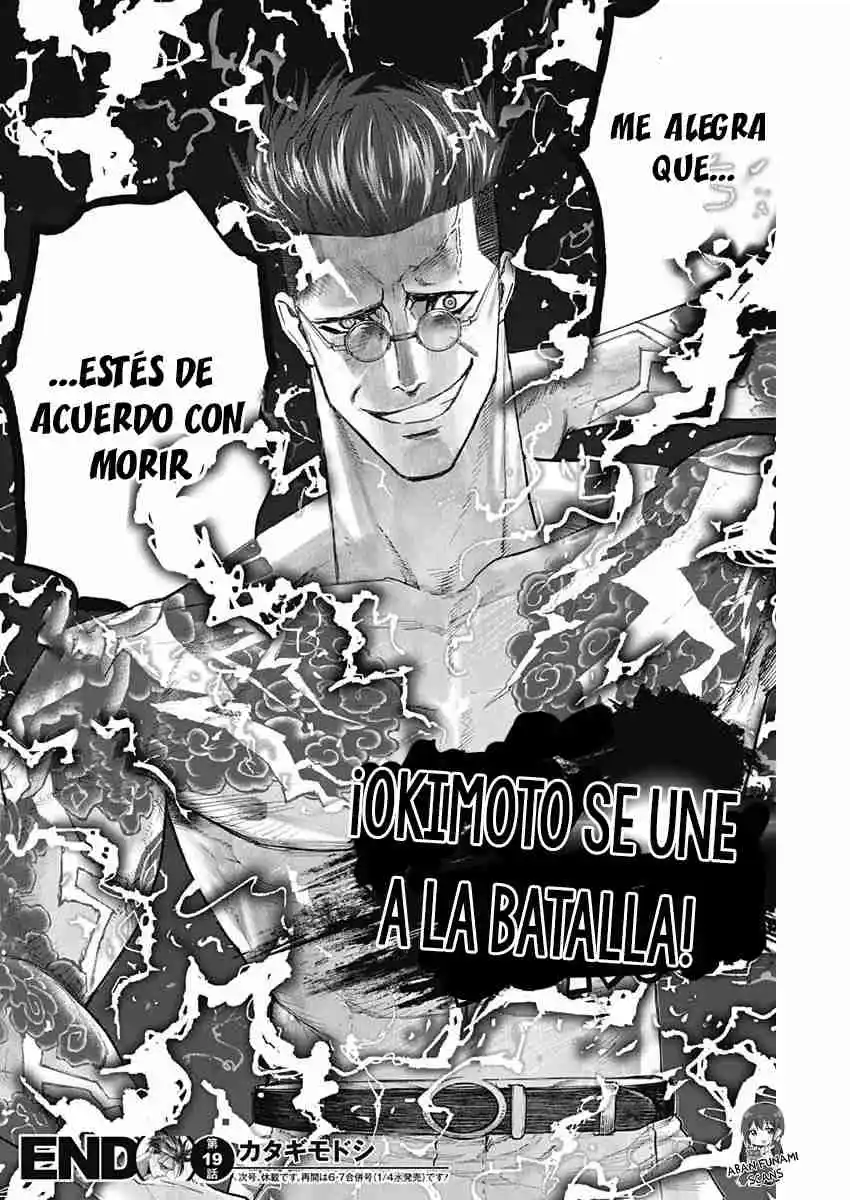 Katagi Modoshi capítulo 19, página 16