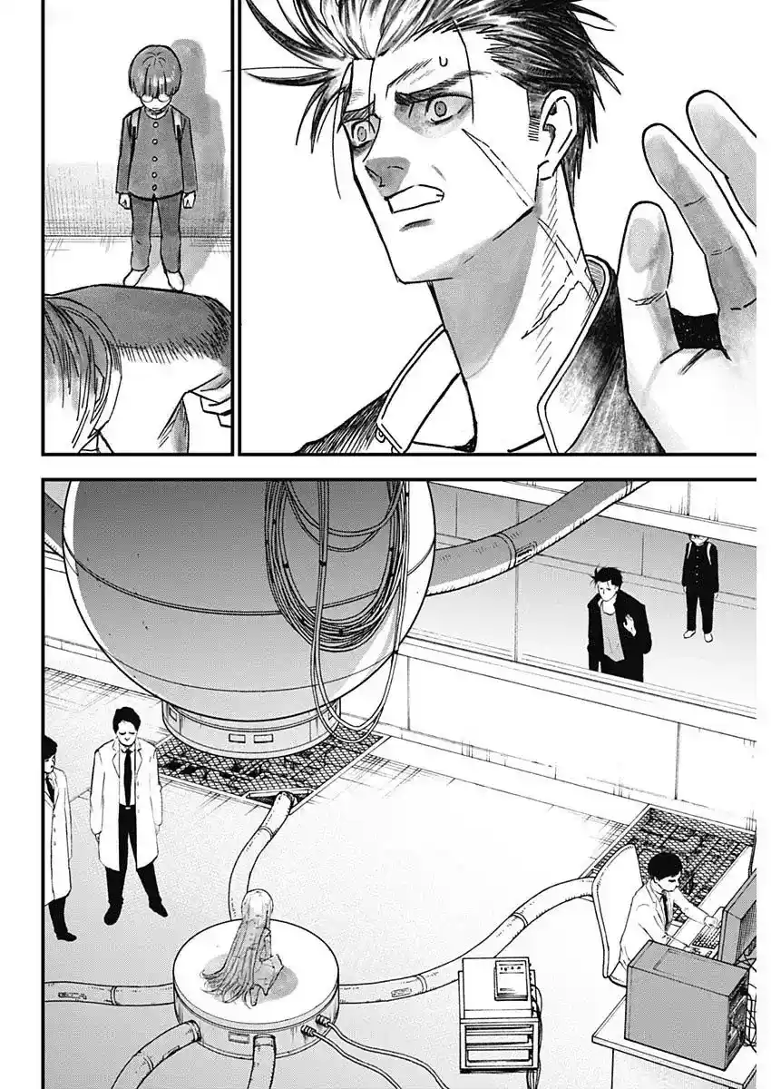 Katagi Modoshi capítulo 2, página 2