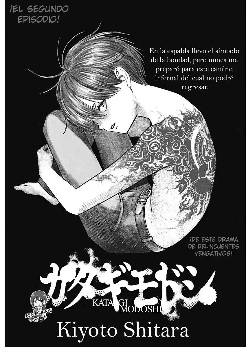 Katagi Modoshi capítulo 2, página 5