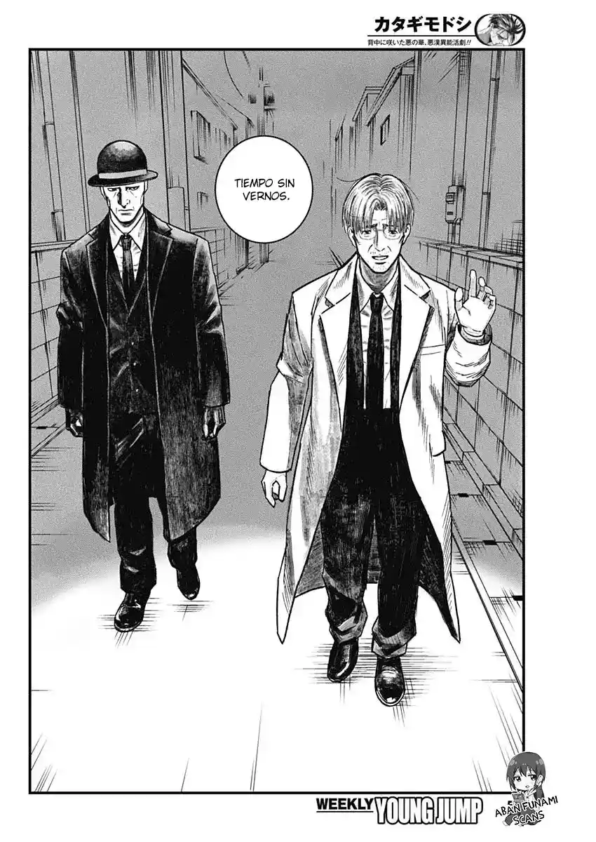 Katagi Modoshi capítulo 2, página 13