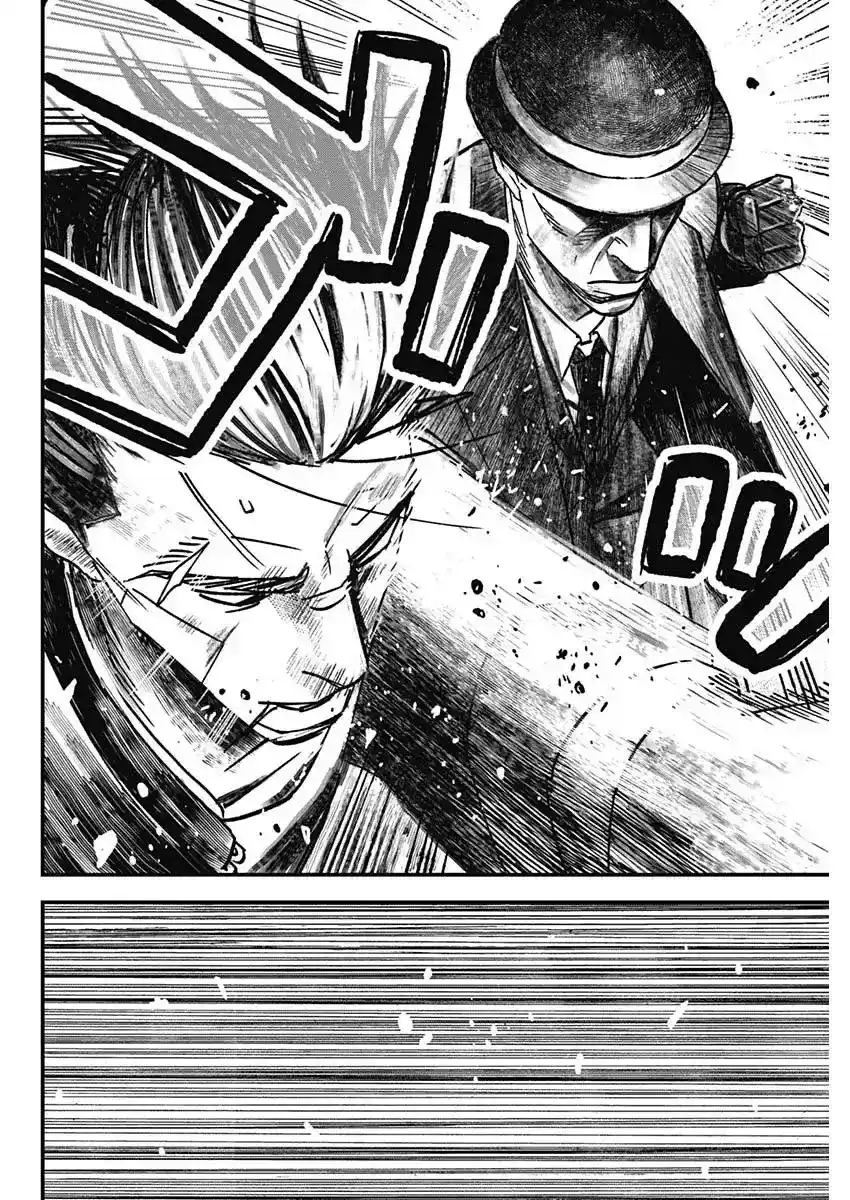 Katagi Modoshi capítulo 2, página 17