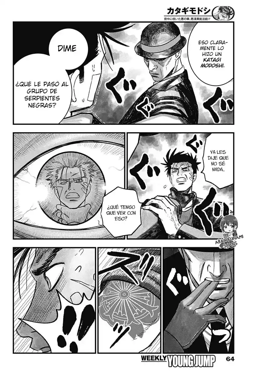 Katagi Modoshi capítulo 2, página 21
