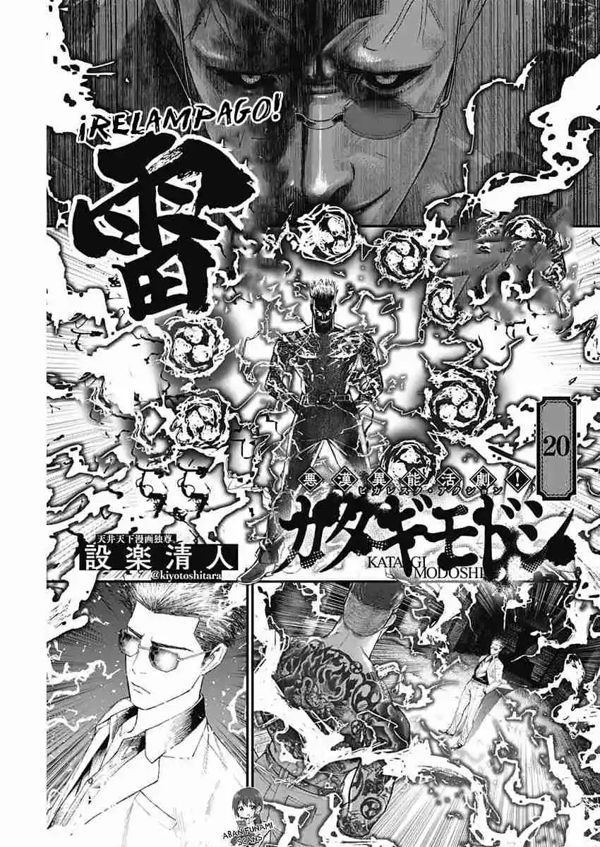 Katagi Modoshi capítulo 20, página 3
