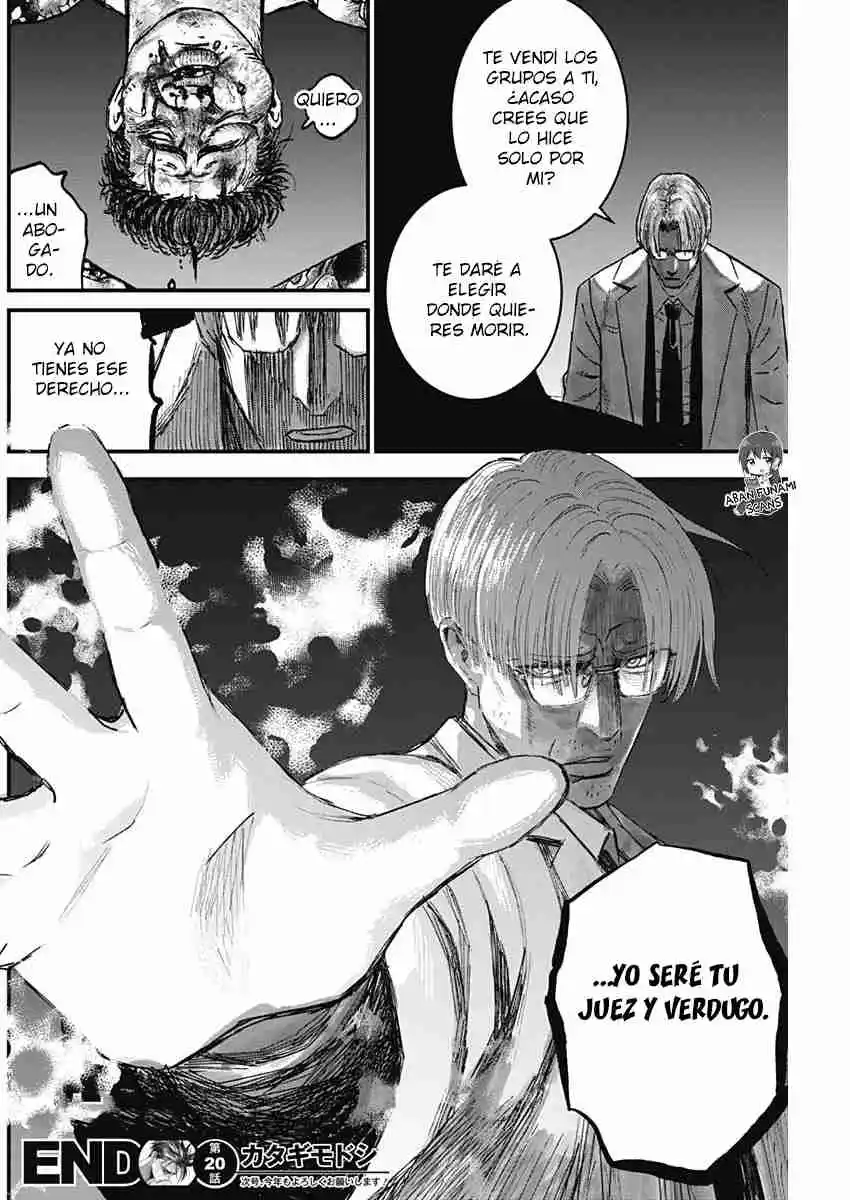 Katagi Modoshi capítulo 20, página 17