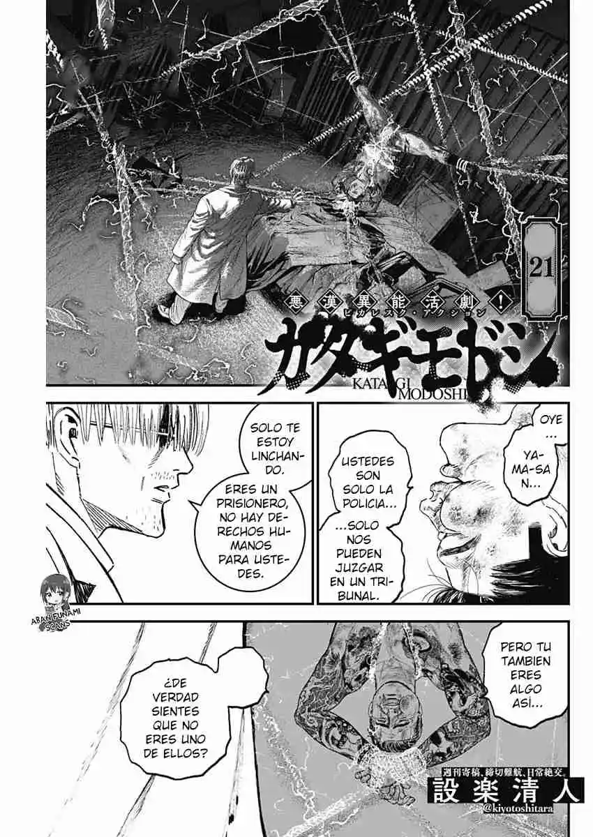 Katagi Modoshi capítulo 21, página 3