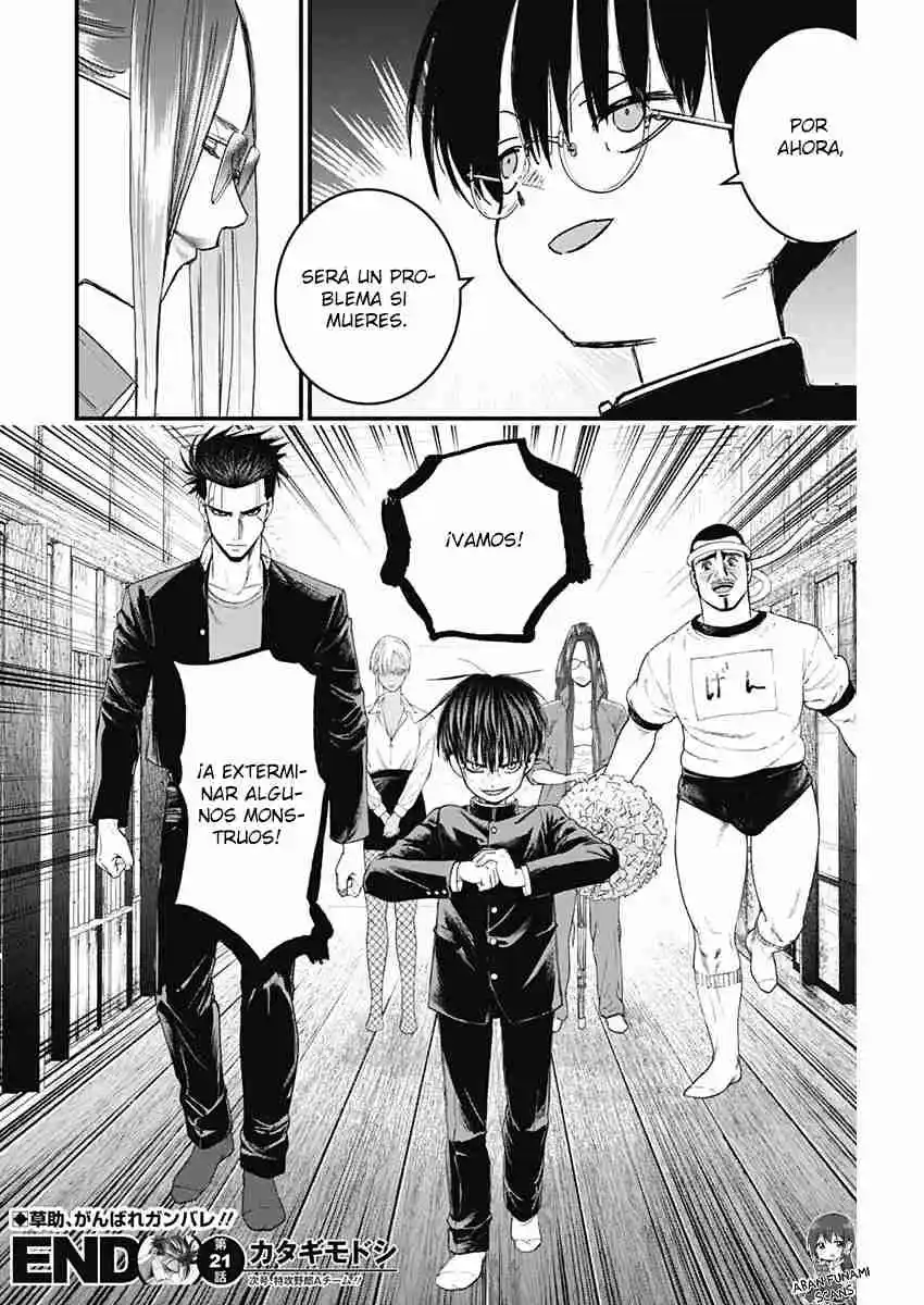 Katagi Modoshi capítulo 21, página 17