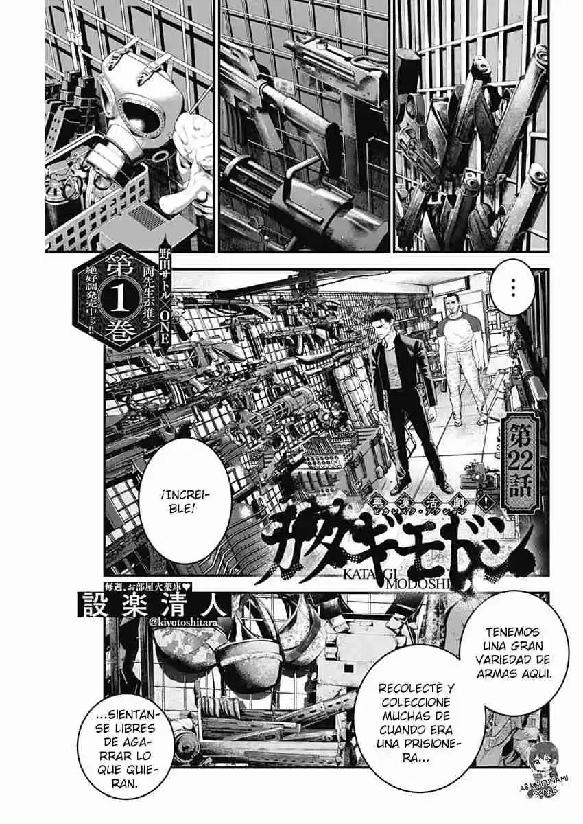 Katagi Modoshi capítulo 22, página 3