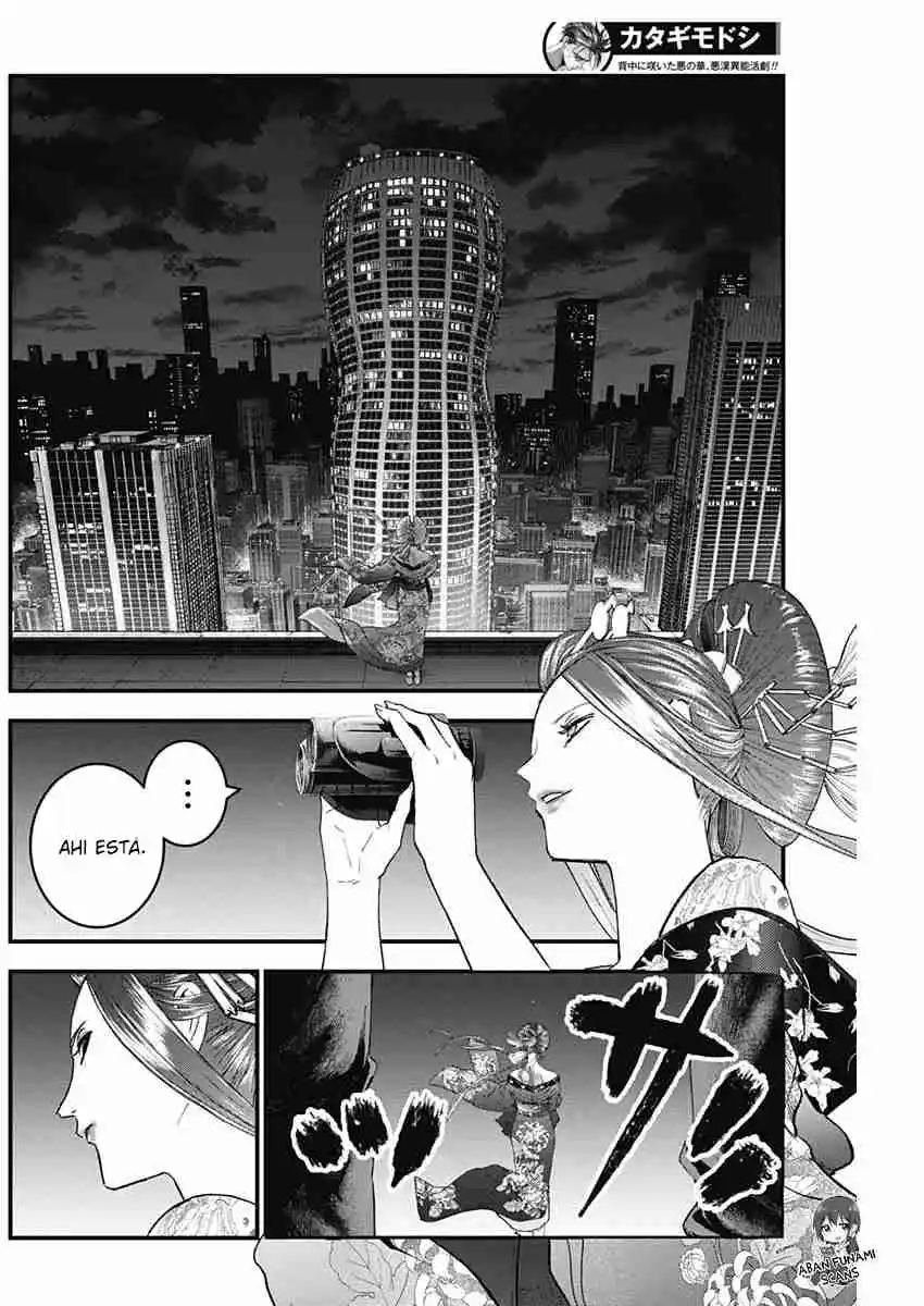 Katagi Modoshi capítulo 22, página 16