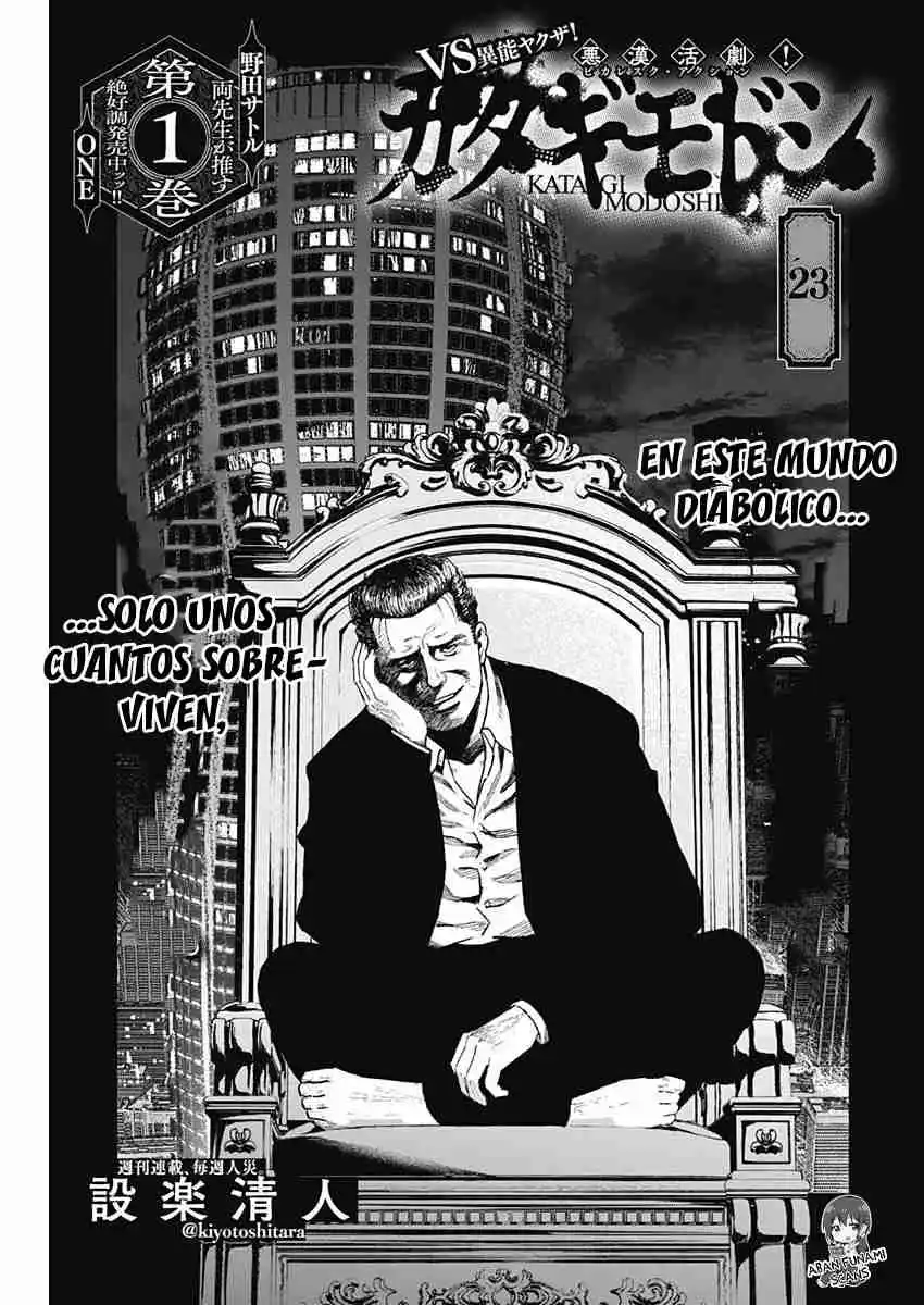 Katagi Modoshi capítulo 23, página 5